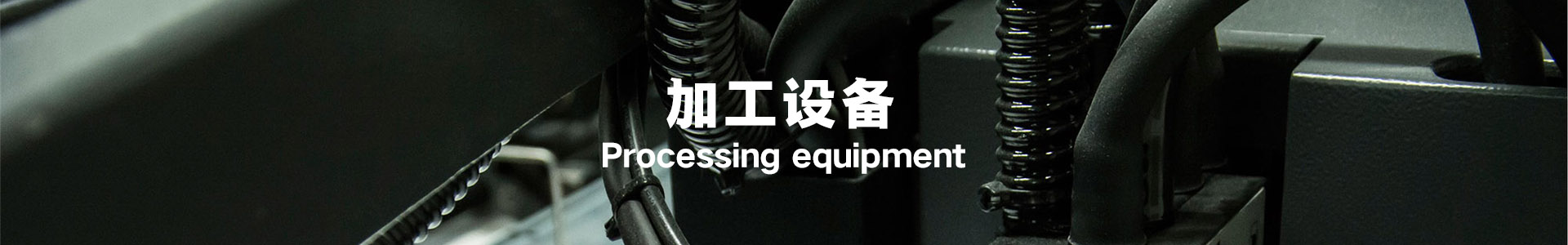 產(chǎn)品banner